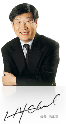 会長　ホン　ヨンチョル 