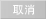?뽪텋