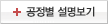 상세설명보기
