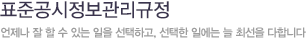 온라인브로슈어