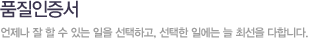연구개발실적