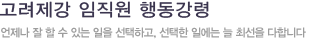 행동강령