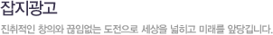 광고
