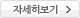고려제강 기념관