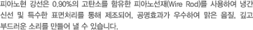 제품설명