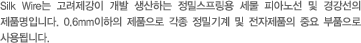 제품설명