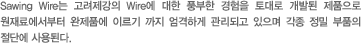 제품설명