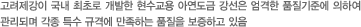 제품설명