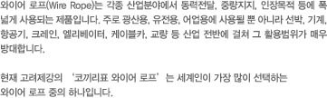 제품설명