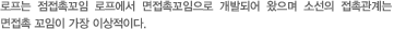 제품설명