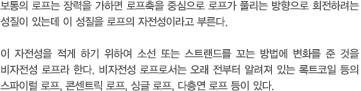제품설명