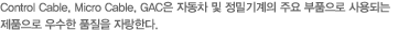 제품설명