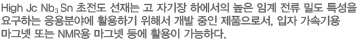 제품설명