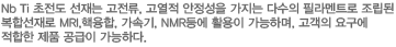 제품설명