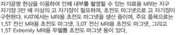 제품설명