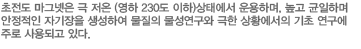 제품설명