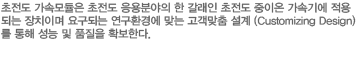 제품설명