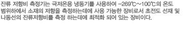 제품설명